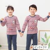 パジャマ 上下セット セットアップ | PlusNao | 詳細画像14
