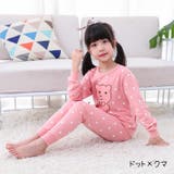 パジャマ 上下セット セットアップ | PlusNao | 詳細画像15