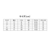 セットアップ レディース 半袖 | PlusNao | 詳細画像8 