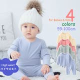 ベビー キッズ パジャマ | PlusNao | 詳細画像1 