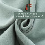 ベビー キッズ パジャマ | PlusNao | 詳細画像9 