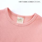 パジャマ 上下セット 半袖 | PlusNao | 詳細画像13