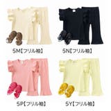 パジャマ 上下セット 半袖 | PlusNao | 詳細画像19