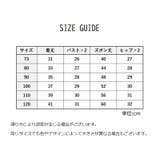 パジャマ 上下セット 半袖 | PlusNao | 詳細画像20