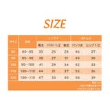 パジャマ セットアップ 上下セット | PlusNao | 詳細画像15
