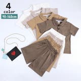 セットアップ 上下セット 子供服 | PlusNao | 詳細画像1
