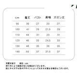 セットアップ 上下セット タンクトップ | PlusNao | 詳細画像15