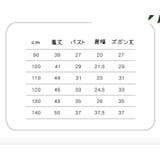 セットアップ 上下セット タンクトップ | PlusNao | 詳細画像16