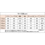 パジャマ 上下 2点セット | PlusNao | 詳細画像16