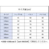 パジャマ ルームウェア セットアップ | PlusNao | 詳細画像19