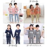 パジャマ ルームウェア セットアップ | PlusNao | 詳細画像17