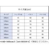 パジャマ ルームウェア セットアップ | PlusNao | 詳細画像19