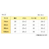 セットアップ 上下セット 3点セット | PlusNao | 詳細画像19