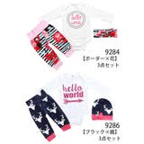 セットアップ 上下セット 3点セット | PlusNao | 詳細画像5
