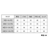 セットアップ 上下セット 長袖トレーナー | PlusNao | 詳細画像19 