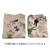 子供用パジャマ 上下セット 2点セット | PlusNao | 詳細画像12 