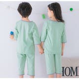 子供用パジャマ 上下セット 2点セット | PlusNao | 詳細画像13 