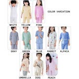 子供用パジャマ 上下セット 2点セット | PlusNao | 詳細画像16 