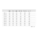 子供用パジャマ 上下セット 2点セット | PlusNao | 詳細画像19 