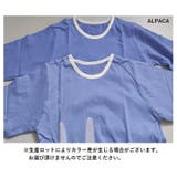 子供用パジャマ 上下セット 2点セット | PlusNao | 詳細画像20 