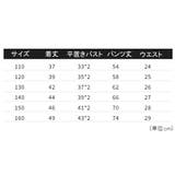 セットアップ 上下2点セット ツーピース | PlusNao | 詳細画像12