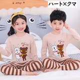 パジャマ 上下セット ルームウェア | PlusNao | 詳細画像11