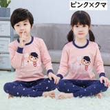 パジャマ 上下セット ルームウェア | PlusNao | 詳細画像15