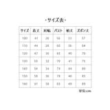パジャマ 上下セット ルームウェア | PlusNao | 詳細画像19