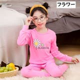パジャマ 上下セット ルームウェア | PlusNao | 詳細画像2