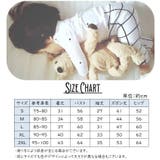 子供用ルームウエア 上下セット パジャマ | PlusNao | 詳細画像20