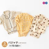 パジャマ セットアップ 上下セット | PlusNao | 詳細画像1 