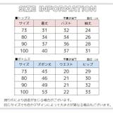 パジャマ セットアップ 上下セット | PlusNao | 詳細画像16 