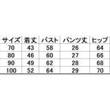セットアップ 半袖 半ズボン | PlusNao | 詳細画像10