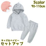 セットアップ 上下 2点セット | PlusNao | 詳細画像1