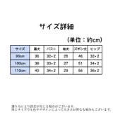セットアップ 上下 2点セット | PlusNao | 詳細画像20