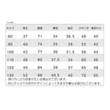 パジャマ 上下セット キッズ | PlusNao | 詳細画像19