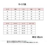 セットアップ ルームウェア レディース | PlusNao | 詳細画像7
