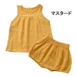 セットアップ 子供用 子供服 | PlusNao | 詳細画像17 