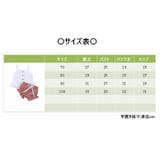 セットアップ 上下セット 子供服 | PlusNao | 詳細画像18 