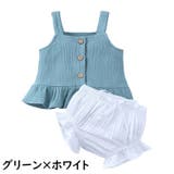 セットアップ 上下セット 子供服 | PlusNao | 詳細画像2 