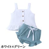 セットアップ 上下セット 子供服 | PlusNao | 詳細画像3 