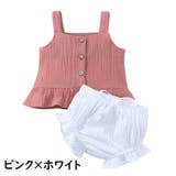 セットアップ 上下セット 子供服 | PlusNao | 詳細画像4 