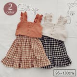 セットアップ キャミソール スカート | PlusNao | 詳細画像1 