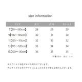 セットアップ キャミソール スカート | PlusNao | 詳細画像8 