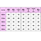 パジャマ 長袖 フリル | PlusNao | 詳細画像8