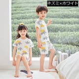 ルームウェア 部屋着 パジャマ | PlusNao | 詳細画像11