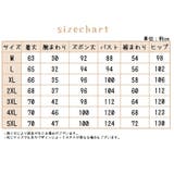 パジャマ セットアップ 大きいサイズ | PlusNao | 詳細画像20