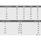 セットアップ ツーピース レディース | PlusNao | 詳細画像6