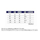 セットアップ 上下セット 子供用パジャマ | PlusNao | 詳細画像20