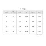 ルームウェア 上下セット 半袖 | PlusNao | 詳細画像20